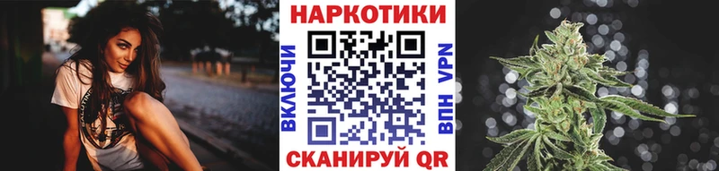 Купить наркотики цена Макушино КОКАИН A PVP ГАШ ГЕРОИН Меф Конопля