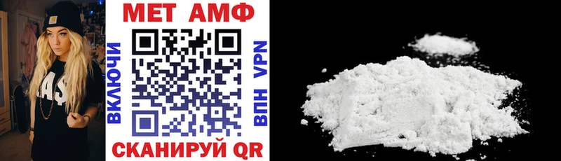 Амфетамин 98%  Макушино 