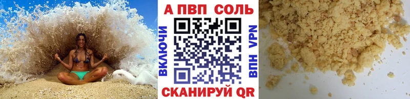 blacksprut ONION  Макушино  Alfa_PVP мука 