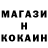 Марихуана OG Kush Ivan Paslar