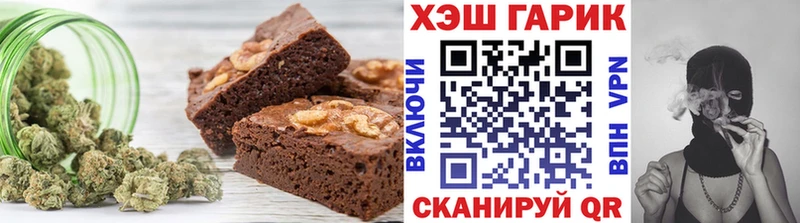 Canna-Cookies конопля  mega маркетплейс  Макушино 
