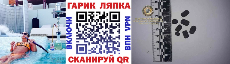 ГАШИШ AMNESIA HAZE  kraken как зайти  Макушино 