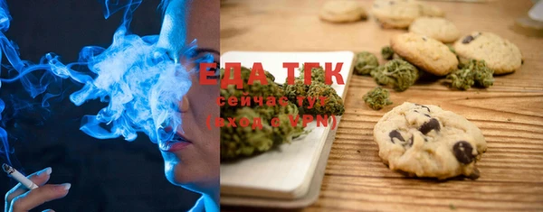 прущий лед Аркадак