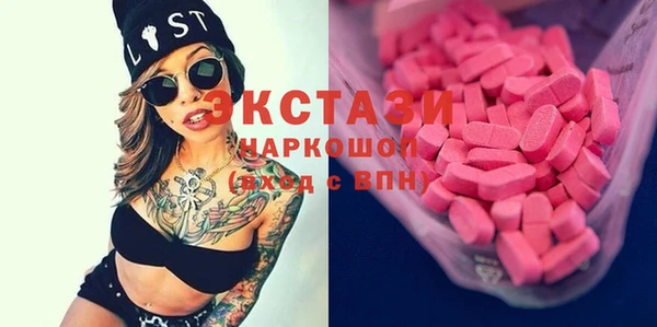 прущий лед Аркадак