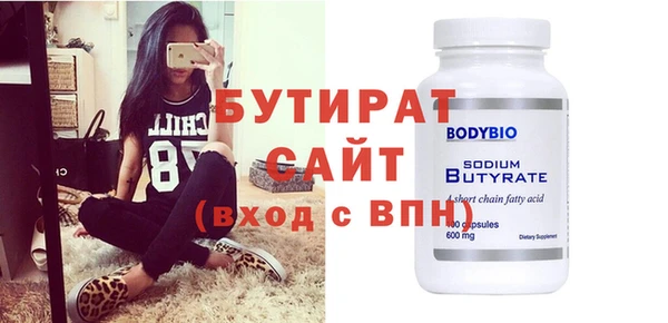 альфа пвп VHQ Арсеньев