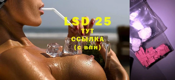 трава Армянск