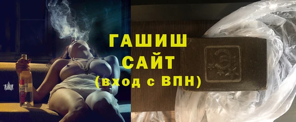 трава Армянск