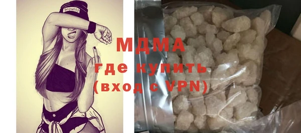 альфа пвп VHQ Арсеньев