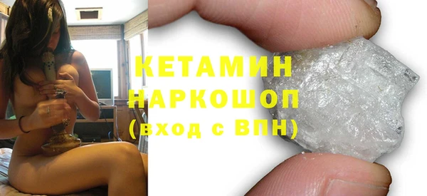 прущий лед Аркадак