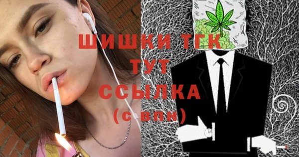 прущий лед Аркадак
