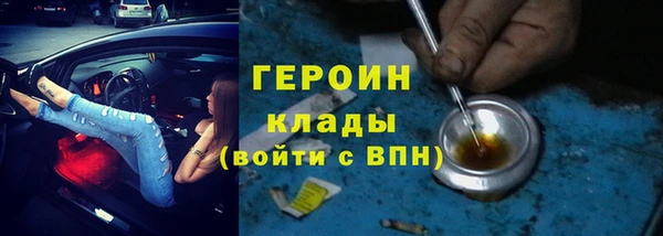 альфа пвп VHQ Арсеньев