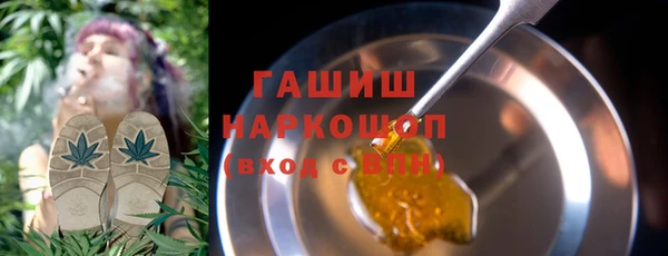альфа пвп VHQ Арсеньев