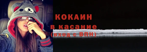 прущий лед Аркадак