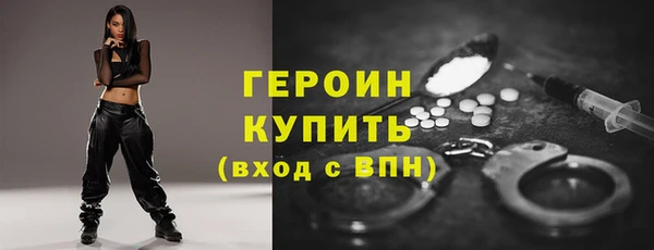 трава Армянск