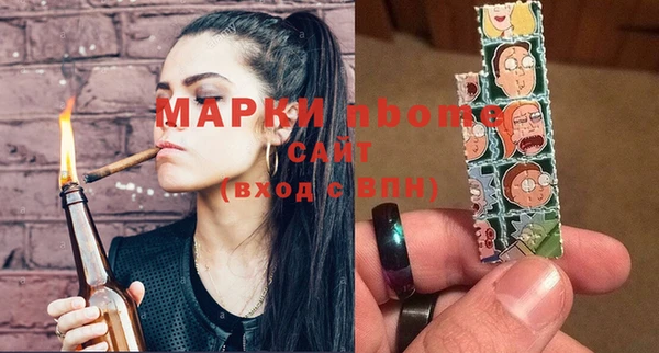 прущий лед Аркадак