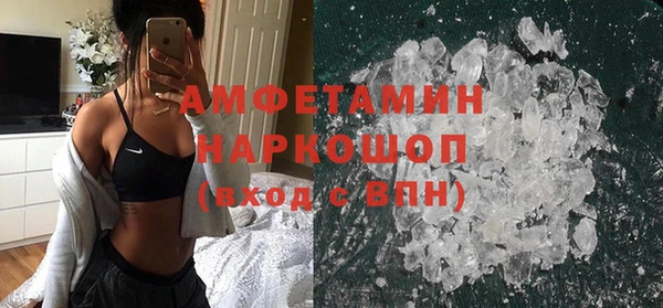 трава Армянск