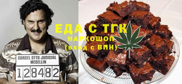 прущий лед Аркадак