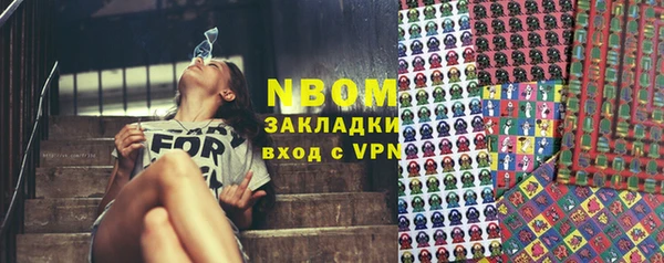 трава Армянск
