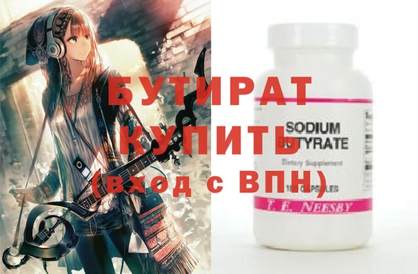 прущая мука Богородск