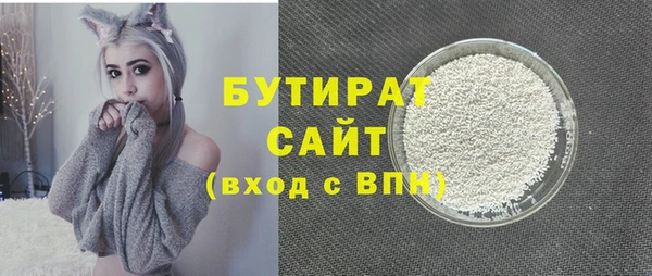 прущий лед Аркадак