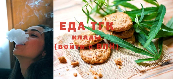 альфа пвп VHQ Арсеньев