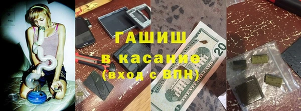 альфа пвп VHQ Арсеньев
