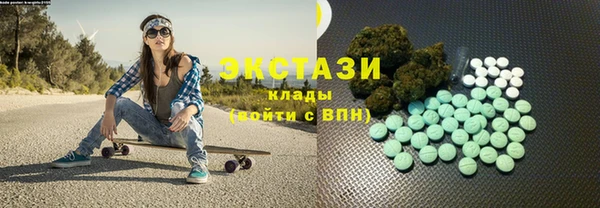 марки lsd Богородицк