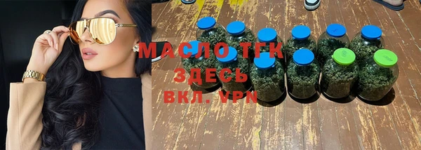 альфа пвп VHQ Арсеньев