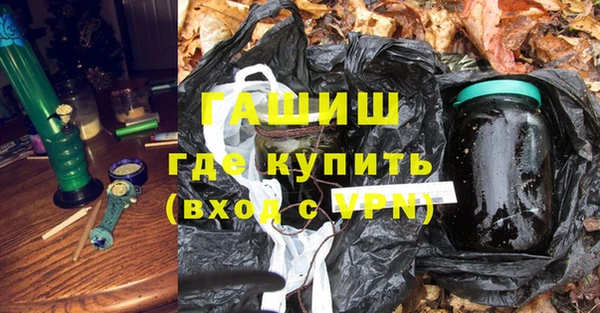 трава Армянск