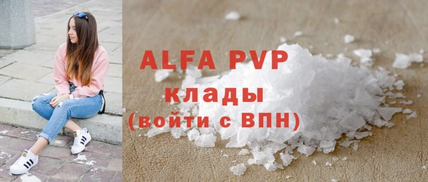 трава Армянск