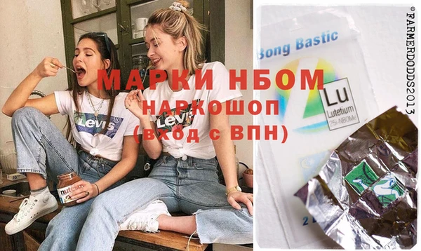альфа пвп VHQ Арсеньев