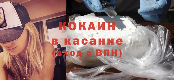 альфа пвп VHQ Арсеньев