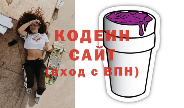 прущий лед Аркадак
