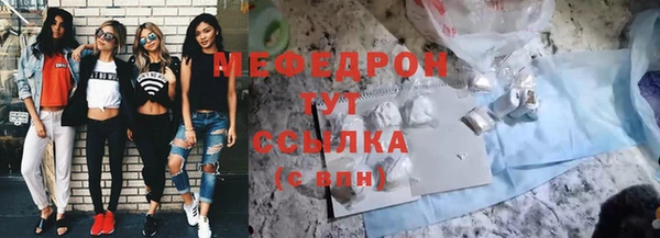 трава Армянск