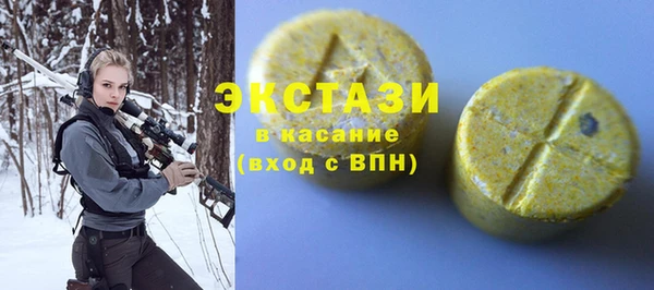 трава Армянск