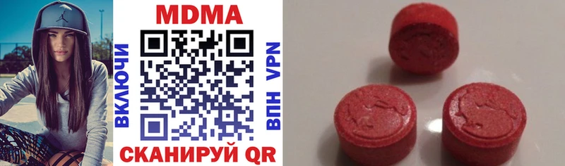 MDMA кристаллы Макушино