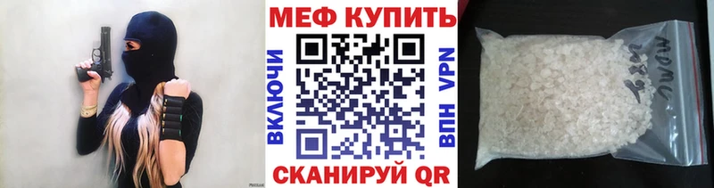 ОМГ ОМГ зеркало Макушино Меф кристаллы наркотики