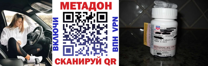 мега ONION Макушино Метадон VHQ