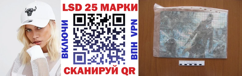 omg зеркало  наркота  Макушино  Наркотические марки 1500мкг 