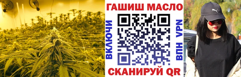 Дистиллят ТГК Wax наркота Макушино